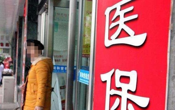 醫(yī)保和新農(nóng)合區(qū)別.jpg 醫(yī)保和新農(nóng)合區(qū)別.jpg