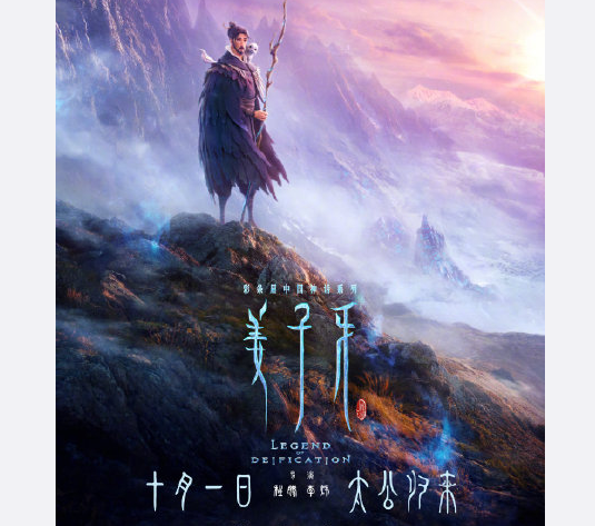 春節(jié)檔電影開始回歸定檔