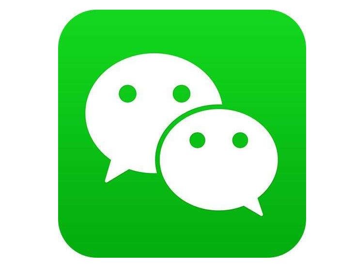 微信.jpg