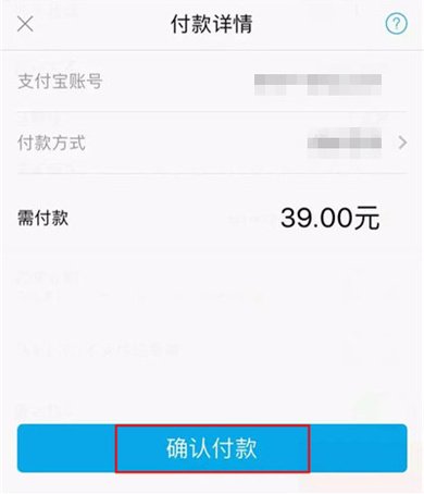 淘寶可以用微信付款嗎.jpg 淘寶可以用微信付款嗎.jpg