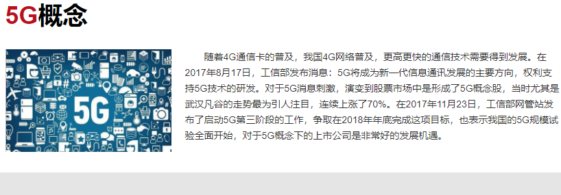 錄取通知書用VR游戲歡迎新生
