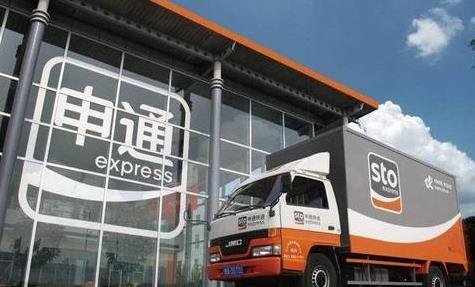 为什么不能下载申通快递？申通快递查询