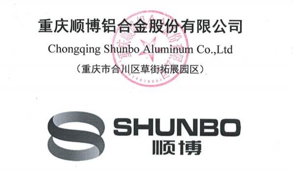 順博合金申購(gòu).jpg