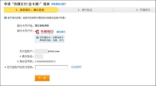 信用卡沒有激活需要注銷嗎