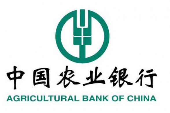 中国农业银行.png