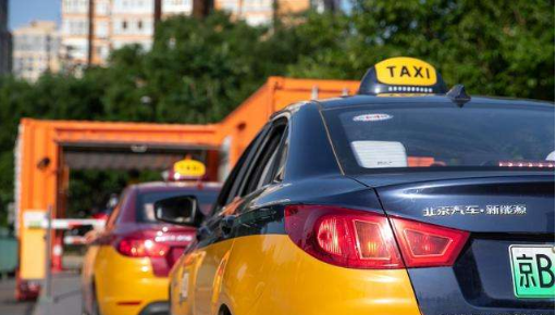 新能源汽車.png 新能源汽車.png