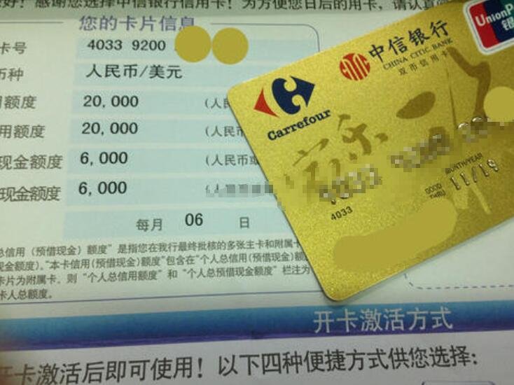 如何辦理信用卡.jpg 如何辦理信用卡.jpg