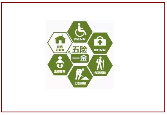 生育險和醫(yī)療保險正式合并 生育險和醫(yī)療保險正式合并