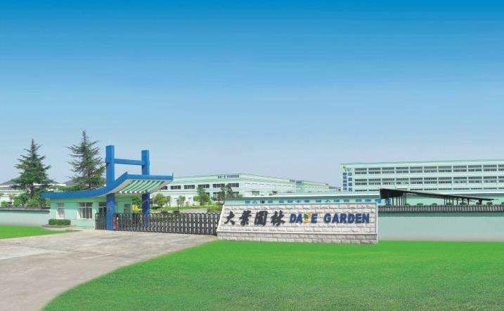 大葉股份上市時間.jpg 大葉股份上市時間.jpg