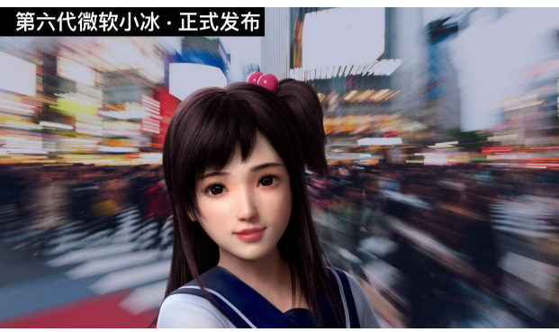 小冰發(fā)布虛擬人類產(chǎn)品線