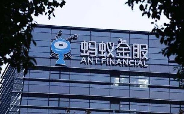 螞蟻金服上市.jpg 螞蟻金服上市.jpg