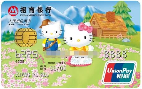 hellokitty信用卡.jpg hellokitty信用卡.jpg