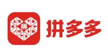拼多多.jpg 拼多多.jpg