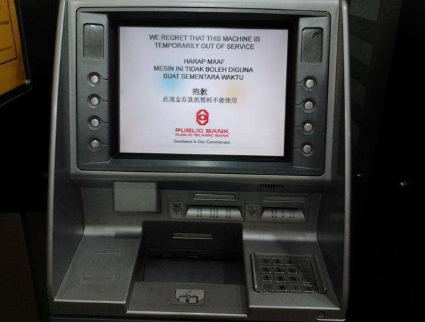 ATM机.png