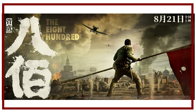 七夕節(jié)單日票房已達(dá)3.3億元 七夕節(jié)單日票房已達(dá)3.3億元