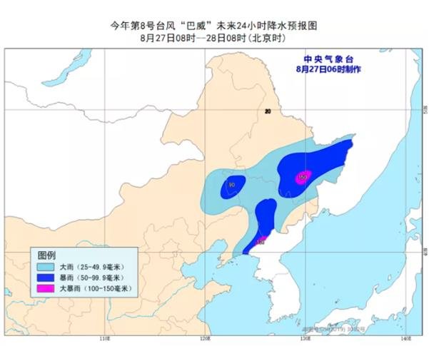 台风预警.jpg