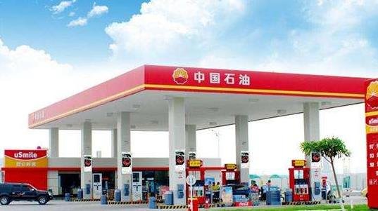 中國石油.jpg 中國石油.jpg