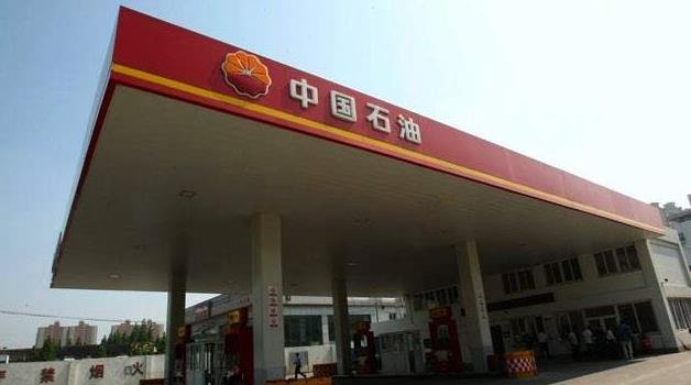 中石油.jpg