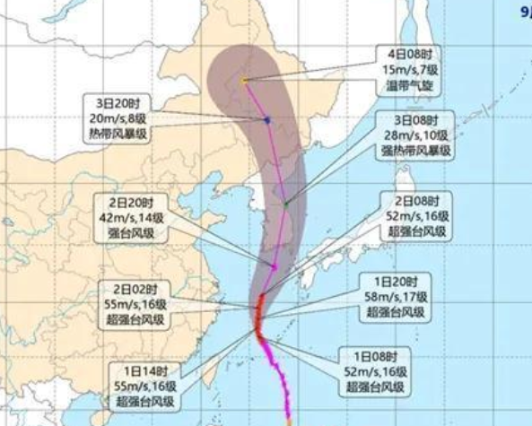 臺風(fēng)路徑.png 臺風(fēng)路徑.png