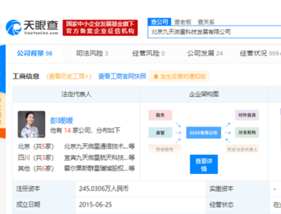 衛(wèi)星工廠.png 衛(wèi)星工廠.png