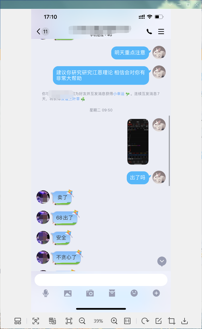 瑞鵠模具漲停預(yù)測