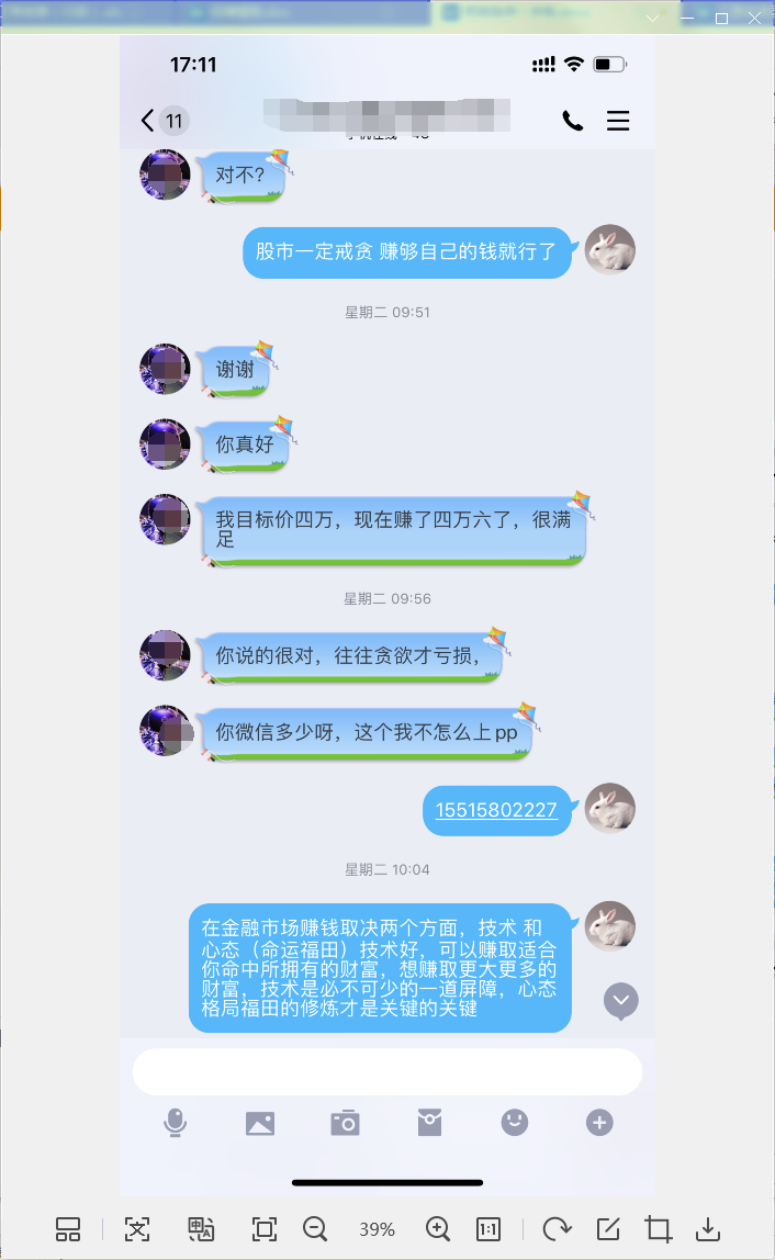 瑞鵠模具漲停預(yù)測