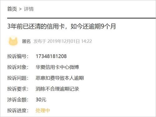 信用卡逾期一次嚴(yán)重嗎 信用卡逾期一次嚴(yán)重嗎