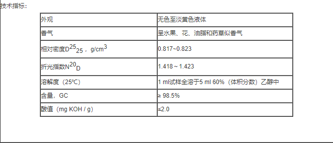 產(chǎn)品技術(shù)指標(biāo).png 產(chǎn)品技術(shù)指標(biāo).png