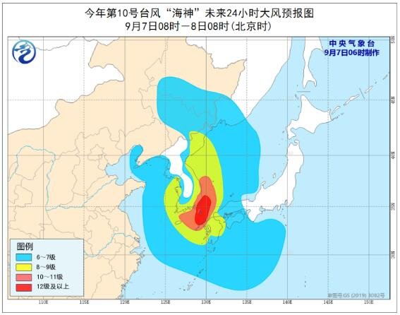 第10號臺風(fēng)海神大風(fēng)預(yù)報.jpg 第10號臺風(fēng)海神大風(fēng)預(yù)報.jpg