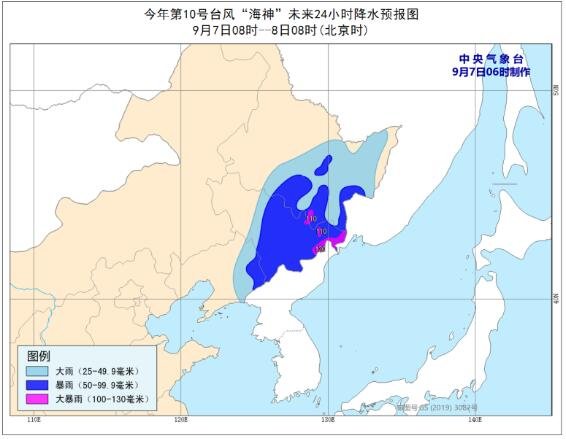 第10號臺風(fēng)海神降水預(yù)報.jpg 第10號臺風(fēng)海神降水預(yù)報.jpg