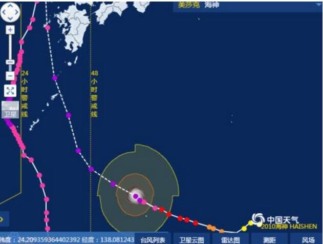 臺風(fēng)海神.jpg 臺風(fēng)海神.jpg