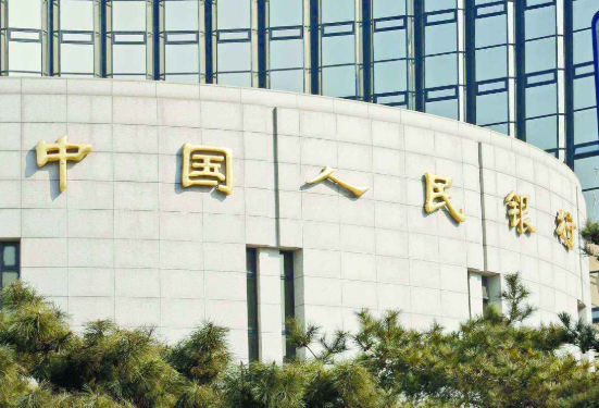 中國人民銀行.png 中國人民銀行.png
