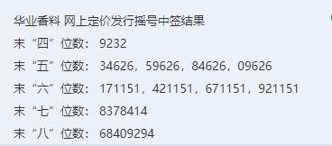 華業(yè).jpg 華業(yè).jpg