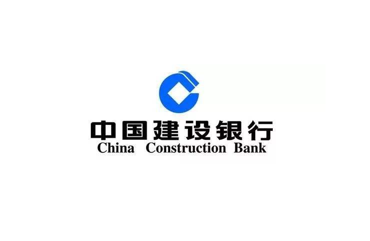 建行网上银行.png