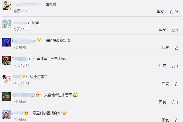 發(fā)現(xiàn)古海洋生物.jpg 發(fā)現(xiàn)古海洋生物.jpg