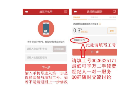 網(wǎng)上開戶.png 網(wǎng)上開戶.png