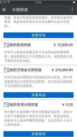 信用卡激活必須本人去銀行嗎.jpg