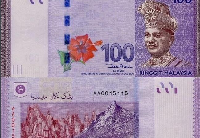 人民币换马来西亚币汇率是多少,100元能换多少马来西亚币?