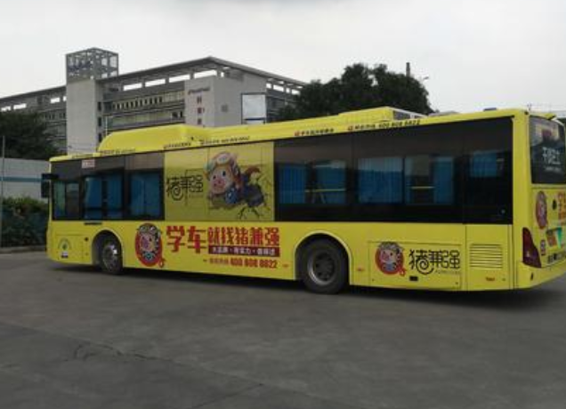 豬兼強(qiáng)廣告.png 豬兼強(qiáng)廣告.png