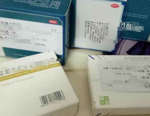 藥品.png 藥品.png