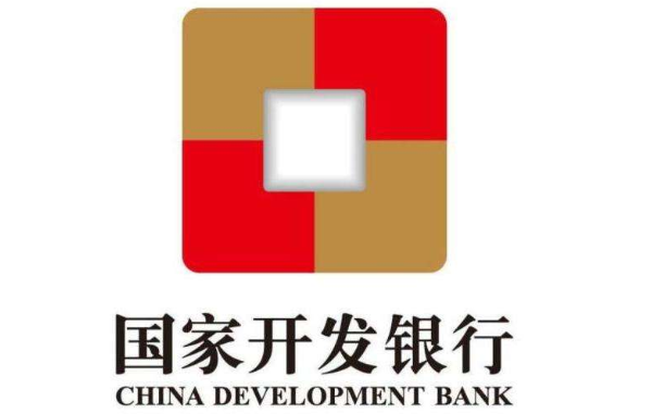 國家開發(fā)銀行.png