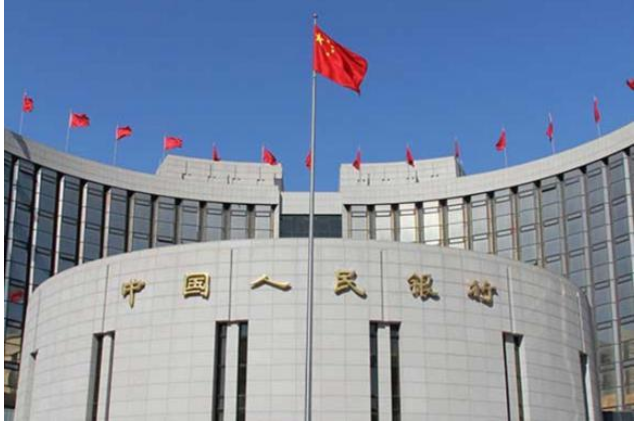 中國(guó)人民銀行.png