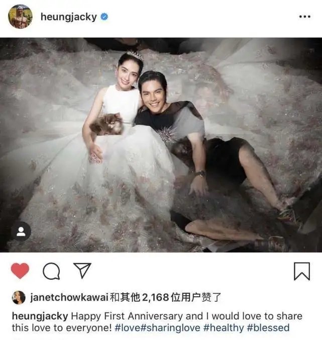 郭碧婷向佐结婚一周年