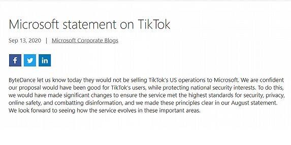 字节跳动拒绝把TikTok卖给微软.jpg