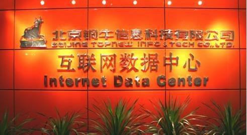 銅牛信息申購.jpg 銅牛信息申購.jpg