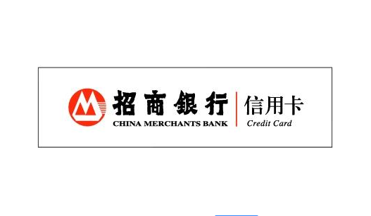 招商銀行信用卡.png