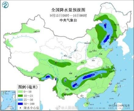 9月15日降水量預(yù)報.jpg