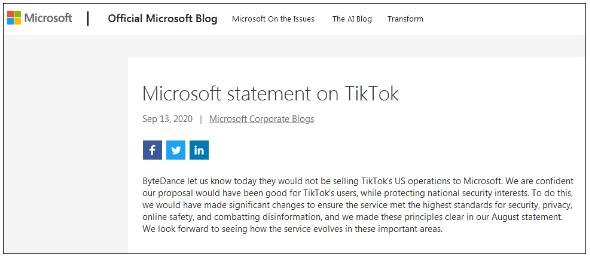 字節(jié)跳動(dòng)拒絕把TikTok賣給微軟.jpg 字節(jié)跳動(dòng)拒絕把TikTok賣給微軟.jpg