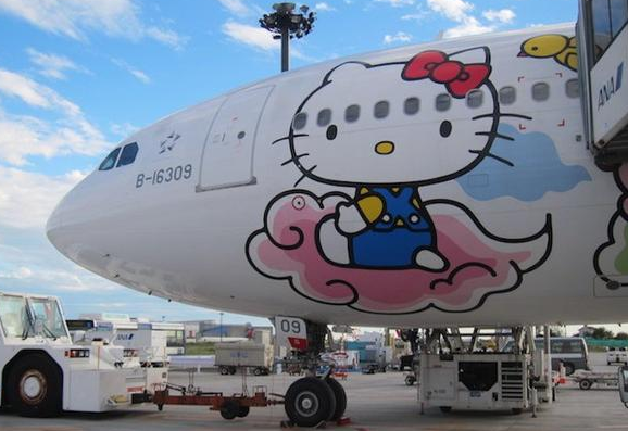 飛機.png 飛機.png