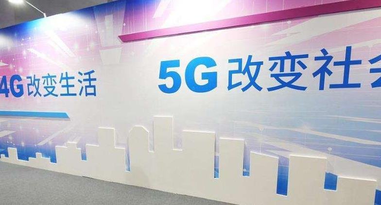 中国5G用户超过1.1亿.jpg